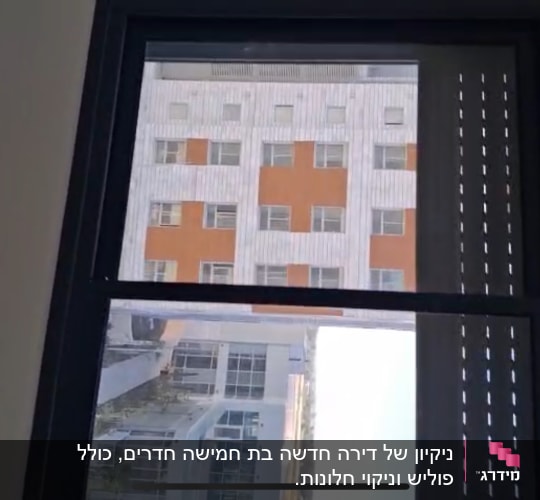 חלון עם נוף של בניין מבחוץ